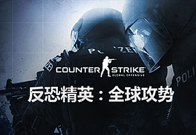 csgo反恐精英回放控制台怎么操作
