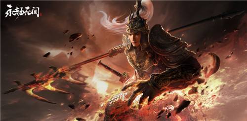 网易《永劫无间》岳山强吗