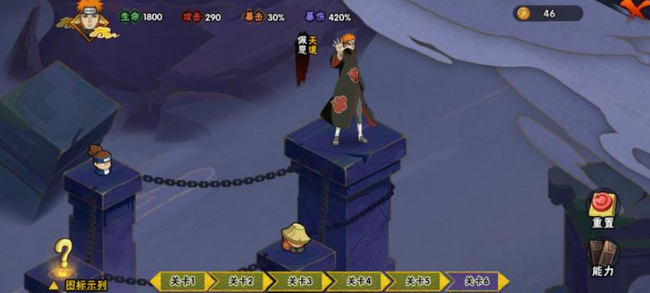 火影忍者手游幻之试炼3天道在哪里