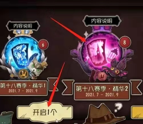 第五人格手游心理学家为什么不能买_为什么心理学家在第五人格游戏中不能购买