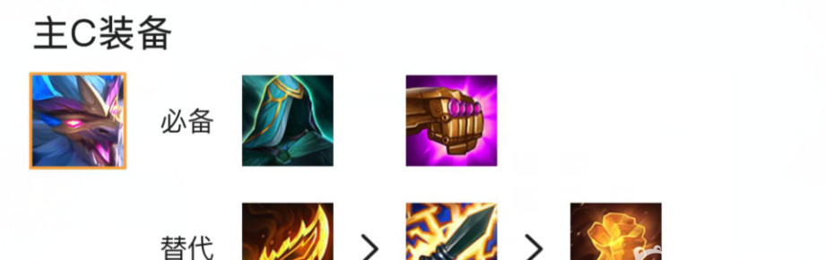 金铲铲迭嘉给什么装备_金铲铲装备指南