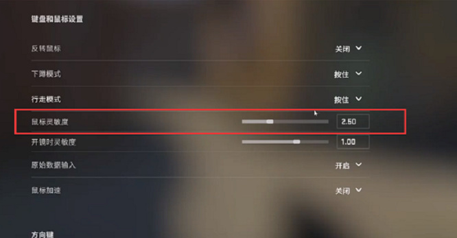 csgo转瓦罗兰特灵敏度是多少_反恐精英全球攻势的瓦罗兰特灵敏度说明