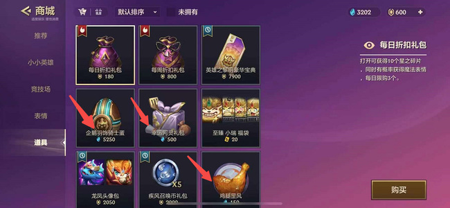 金铲铲蓝色晶石有什么用