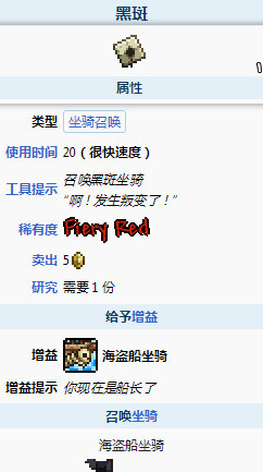 (泰拉瑞亚)怎么做船_泰拉瑞亚游戏中如何打造船只