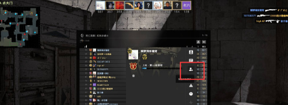 csgo反恐精英怎么加上局好友_csgo局内如何添加好友