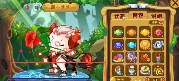 洛克王国手游甜心梦梦多久能引出来