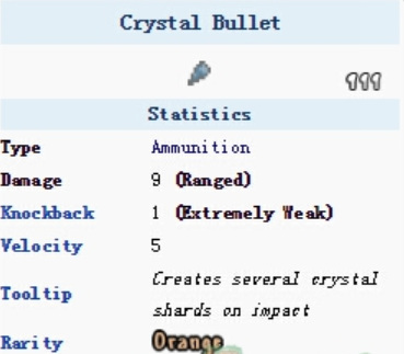 (泰拉瑞亚)子弹怎么做_泰拉瑞亚中制作子弹的方法
