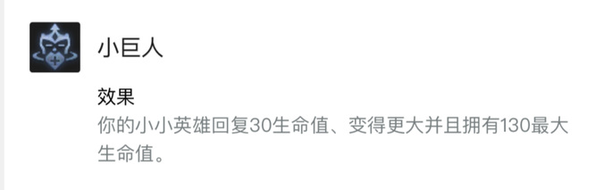 金铲铲之战手游怎么加血_「金铲铲之战手游」攻略如何快速回复血量