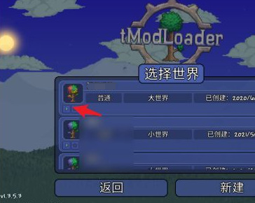 (泰拉瑞亚)怎么开房间_如何创建泰拉瑞亚游戏房间