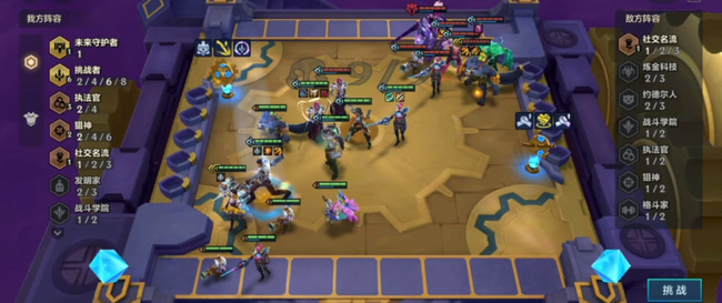 金铲铲暮光之战破晓怎么通关_金铲铲暮光之战破晓通关攻略