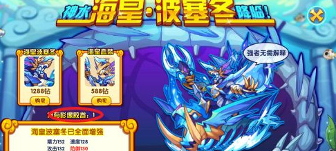 洛克王国手游胶卷怎么得_洛克王国手游中获取胶卷的方法