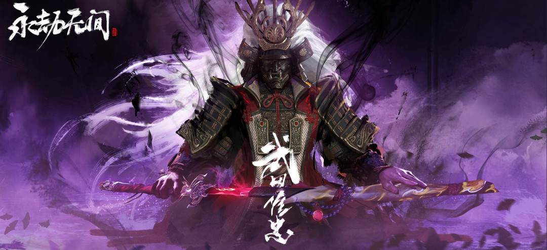 网易《永劫无间》赛季神鹰堡如何才能解锁