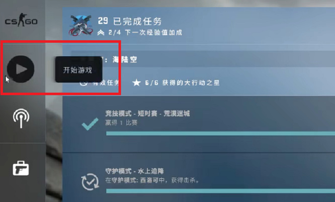 csgo反恐精英社区服务器怎么体验皮肤