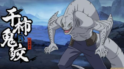 火影忍者手游惊门凯和鲛肌融合哪个好