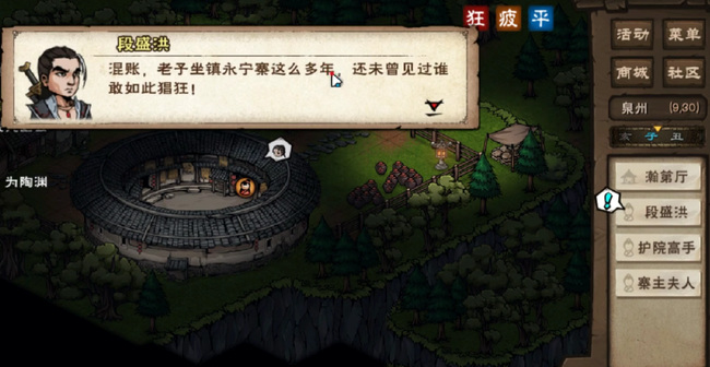 烟雨江湖手游复仇鬼面怎么获得_“烟雨江湖手游如何获取复仇者鬼面