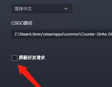 csgo反恐精英5e训练模式能邀请好友吗_CSGO5E训练模式支持与好友一起训练！