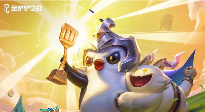 金铲铲之战手游钻石之手下了金鳞龙还有吗