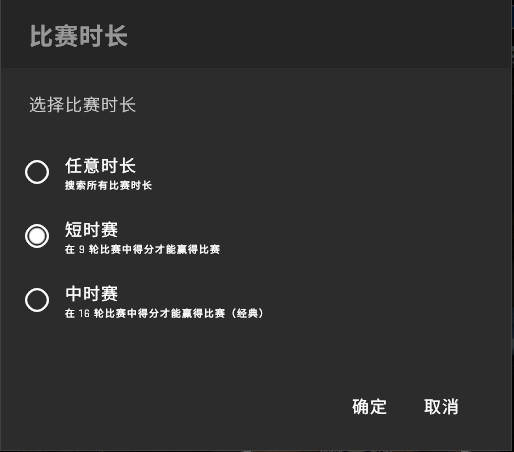 csgo反恐精英一把竞技多长时间