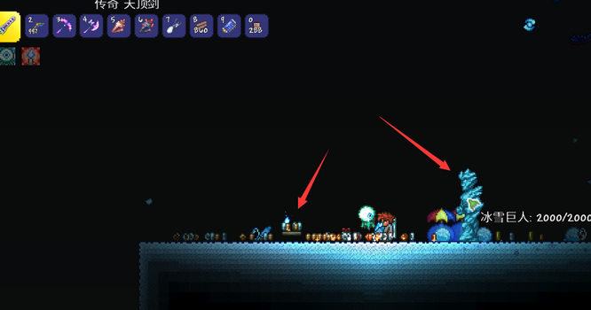 (泰拉瑞亚)冰巨人怎么召唤_泰拉瑞亚召唤冰巨人的方法