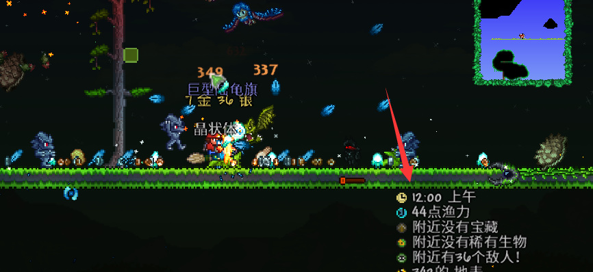 (泰拉瑞亚)骷髅博士成就怎么做_泰拉瑞亚的骷髅博士成就攻略