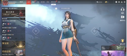 网易《永劫无间》网易卡在点击屏幕怎么办_无尽网易卡屏幕点击疑难解析