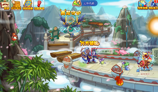 洛克王国手游蝶兰花在哪_洛克王国手游中如何获取蝶兰花