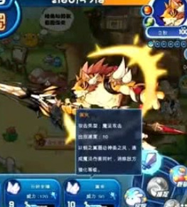 洛克王国手游立秋厉害吗_洛克王国手游立秋实力如何