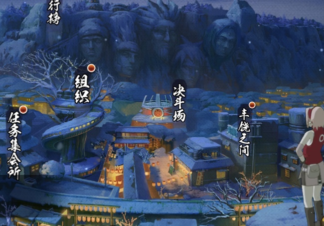 火影忍者手游最终段位是什么意思