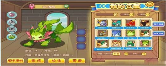 洛克王国手游喵喵什么性格好