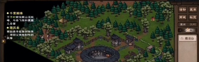 烟雨江湖手游等风来任务怎么完成_烟雨江湖游戏任务攻略详解轻松完成任务!