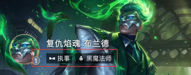 金铲铲布兰德给什么装备