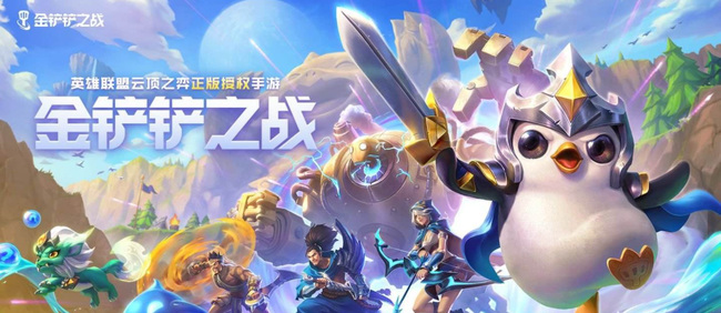 金铲铲之战手游怎么隐身观战