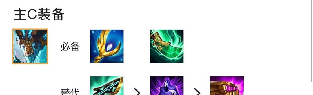 金铲铲之战手游.5龙神怎么玩_金铲铲之战.5龙神玩法揭秘新攻略