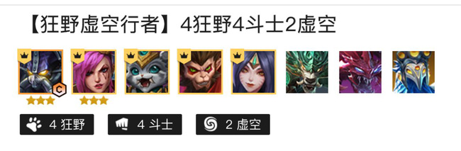 金铲铲之战手游什么阵容克制极地游侠_如何选择最佳阵容克制极地游侠