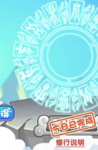 洛克王国手游南华老仙怎么获得_洛克王国手游南华老仙获得攻略