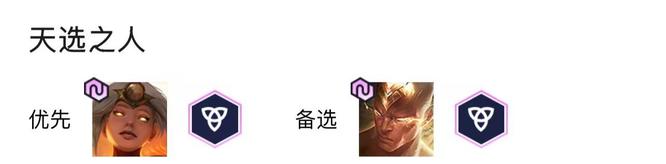 金铲铲八天神阵容怎么搭配