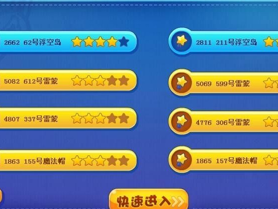 洛克王国手游漂浮宫殿怎么上去