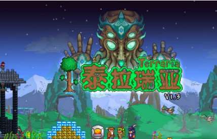 (泰拉瑞亚)国服有防沉迷吗