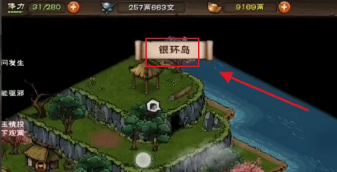 烟雨江湖手游怎么和随从结婚_烟雨江湖手游与随从结婚指南