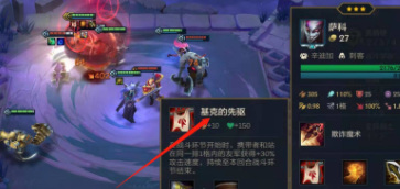 金铲铲之战手游双城之战痛苦魔女第三关怎么过_双城之战痛苦魔女的第三关攻略指南