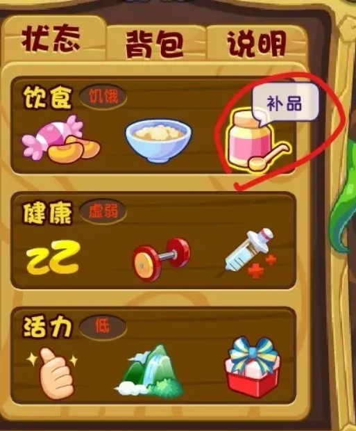 洛克王国手游灵犀亲密度怎么养_洛克王国手游提升灵犀亲密度攻略