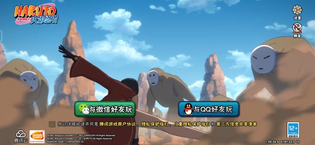 火影忍者手游验证过期怎么办