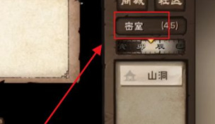 烟雨江湖手游水莲仙怎么入队_烟雨江湖手游水莲仙加入队伍的步骤