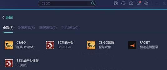 csgo反恐精英为什么无法进行竞技模式_反恐精英全球攻势竞技模式无法进行原因何在