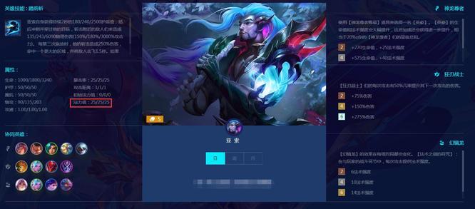 金铲铲.5最强三星是谁_金铲铲手游强势问鼎三星之王