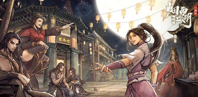 烟雨江湖手游合斗术和守御术哪个好_烟雨江湖合斗术与守御术哪种更优