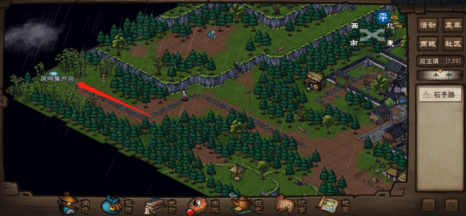 烟雨江湖手游雁行功在哪买_烟雨江湖雁行功购买地点烟雨江湖手游