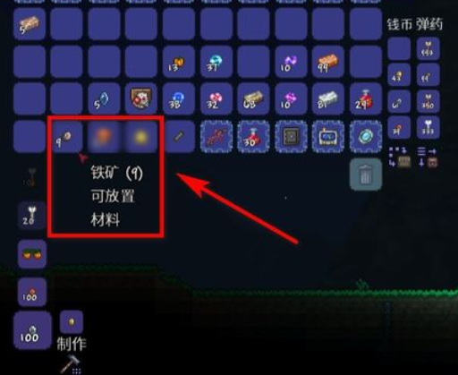 (泰拉瑞亚)新三王怎么打_泰拉瑞亚新三王战略攻略