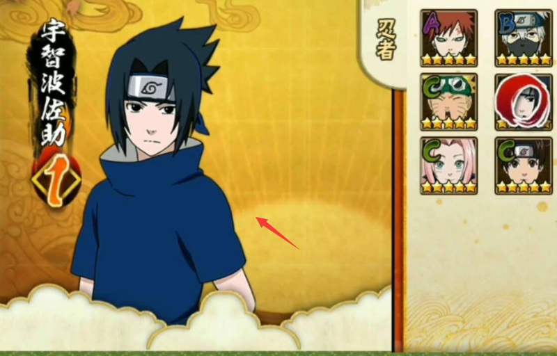 火影忍者手游幻之试炼须佐鼬怎么解锁_火影忍者手游解锁须佐鼬幻之试炼攻略