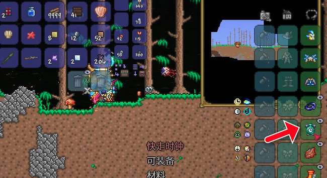 (泰拉瑞亚)快走时钟在哪刷_泰拉瑞亚快走时钟刷取地点